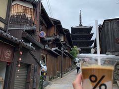 -% Arabica(京都东山店)