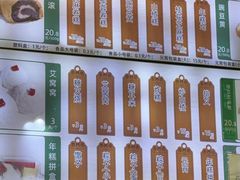 -清真·白记年糕(牛街北口店)