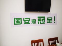 -岳合轩老北京涮肉