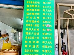 -草庐酒家