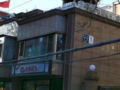 -百年义利(甜水园东里店)