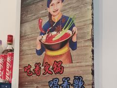 -龙奎老牛市井火锅