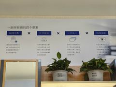 -优医视平价眼镜蔡司依视路折扣工厂店(十里堡店)
