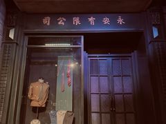 -上海电影博物馆