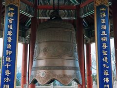 -九华山公园