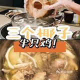 三亚小众景点-南湾猴岛！