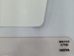 -青岛亨得利眼镜(城阳家佳源店)