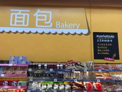 -沃尔玛超市(武侯店)