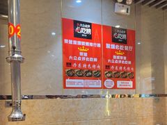 -丹东特色烤肉(学府路一部店)