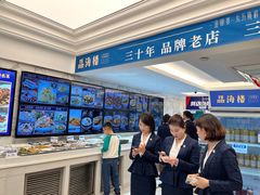 -品海楼·大连海胆锅贴馆(东港店)