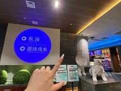 -青水瓦台汤泉(未央店)