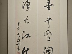 -四川美术馆
