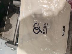 -北京SKP