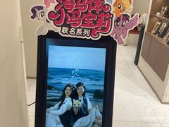 -海马体照相馆(上海万象城店)