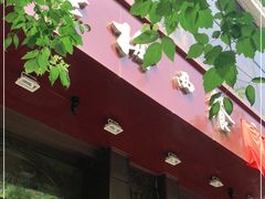 门面-华梅西餐厅(哈尔滨中央大街店)
