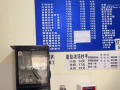 -37号老院坝抄手(马王庙37号院店)