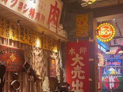 -MIKOMIKO和牛烧肉专门店(南门店)