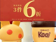 -银泰百货(北京大红门店)