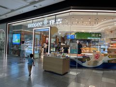 -仟吉(荟聚中心店)