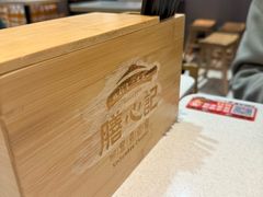 -膳心记-明火四宝煲仔饭(燕南店)