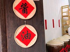 -黎里古镇