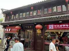 -衣裳街历史文化街区
