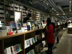 -方所(华润万象城店)