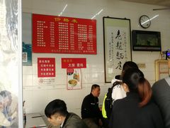 大堂-老赵面店(大西路店)