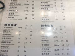 菜单-12cc(望京凯德MALL店)