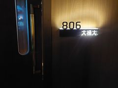 -江南足纪·影院足道·轻奢SPA(红山6979店)
