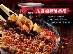 -肯德基(前门大街店)