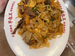 -芋包王闽南茶楼(八市店)