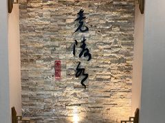 -竟陵水茶苑(首享科技大厦店)