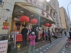 -峨嵋酒家总店(车公庄店)