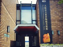 -中之岛公园