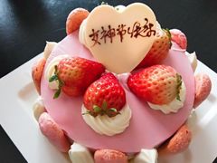 -壹点壹客·生日蛋糕(南山店)