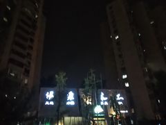 门面-安贞汤泉(安贞桥店)
