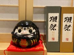 -紫· 割烹  Kappo Murasaki