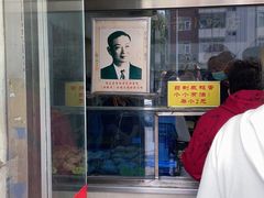 -杜称奇小吃店(西湖道店)