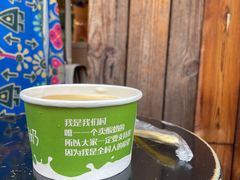 -一杯黔茶(西江千户苗寨古街店)