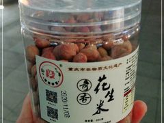 -段氏奇香花生米(长嘉汇店)