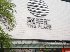 -南丰汇(新港东路店)