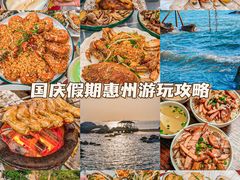 -巽寮湾