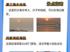 -巧克力渔家.小船海鲜家常菜(万平口店)