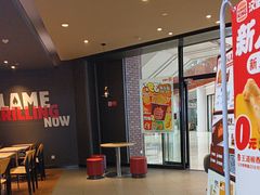 -汉堡王(颐和汇邻湾广场店)