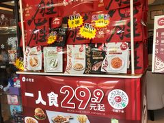 -必胜客(津塘店)
