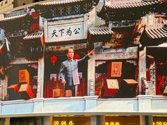 -孙文西路步行街
