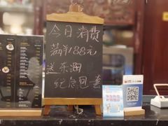 -东海咖啡馆