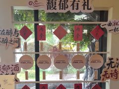 -院里寻菜·精致庭院菜(观沙岭店)