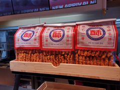 -读酥世家(宛平南路店)